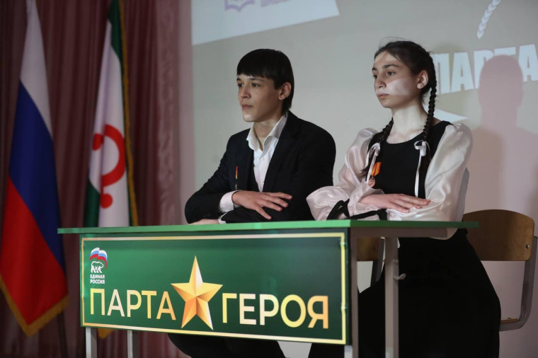 Мероприятие, посвященное присвоению ГБОУ «СОШ №7 г. Сунжа» имени Героя России С. А.Хашагульгова.