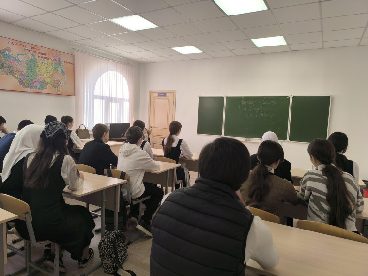 Разговор о важном. Тема: Одна страна — одни традиции..
